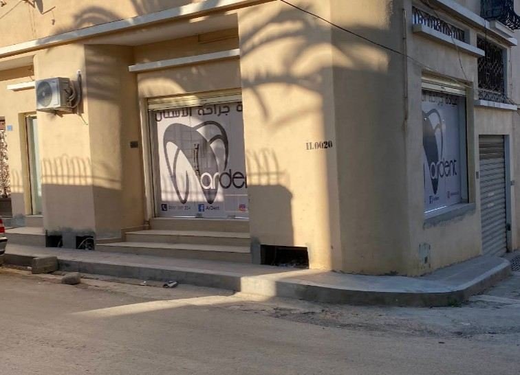 دكتور عروس خير الدين