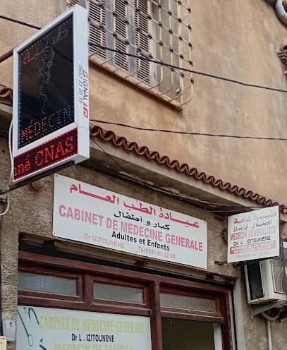 دكتورة إيزيتونان