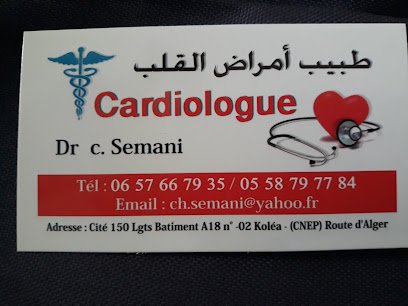 دكتور سماني