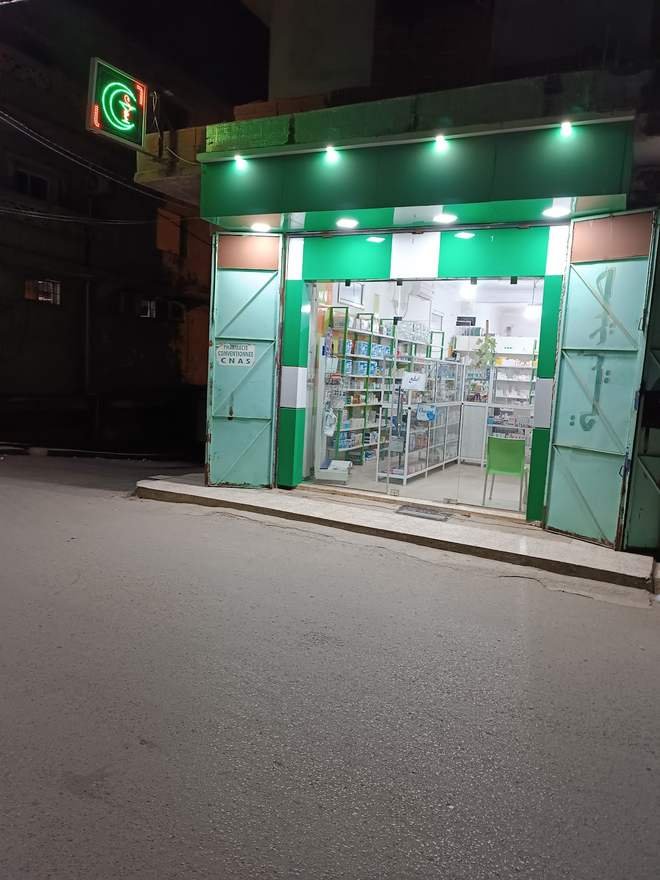 Pharmacie Ait Kaki