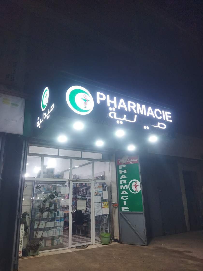 pharmacie chaig Dounane