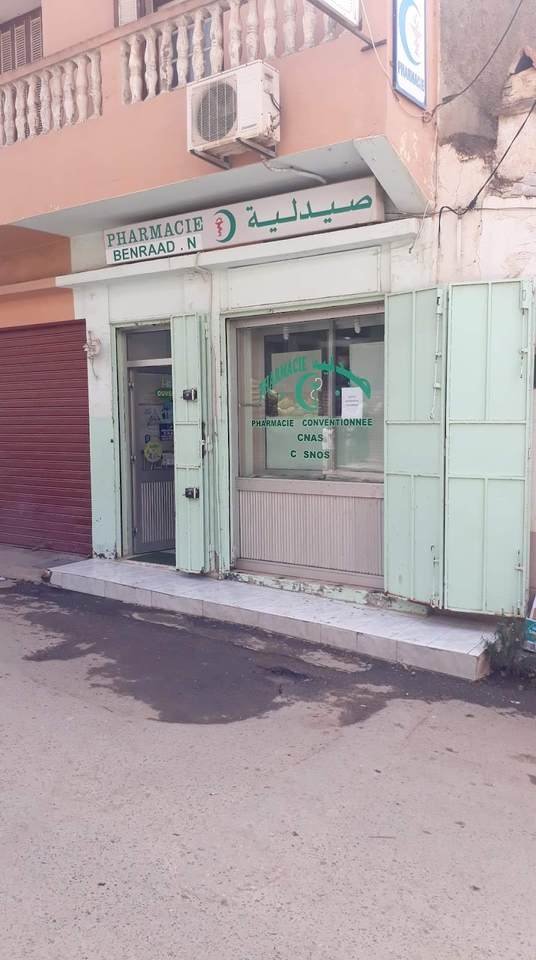 PHARMACIE BENRAAD N