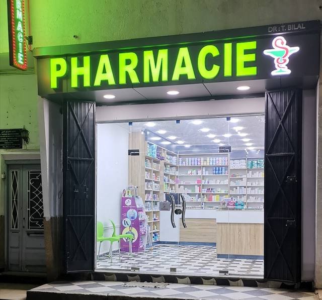 Pharmacie Tahlaiti. B