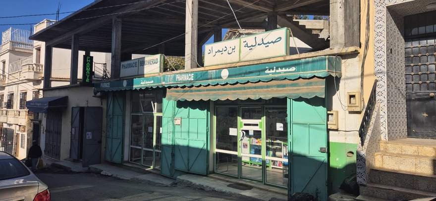 Pharmacie Bendimerad