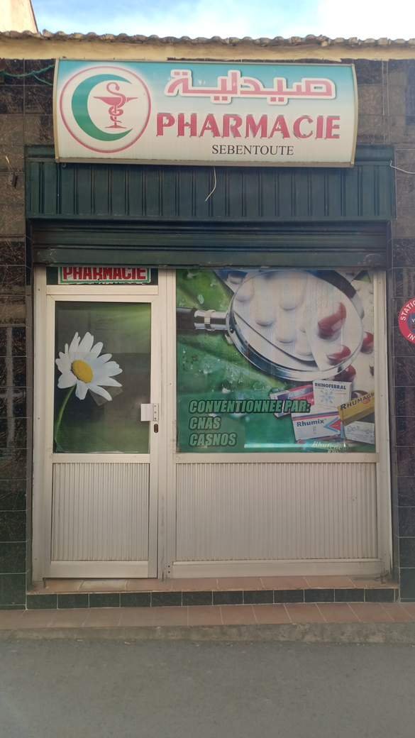 Pharmacie mohamed sebentoute