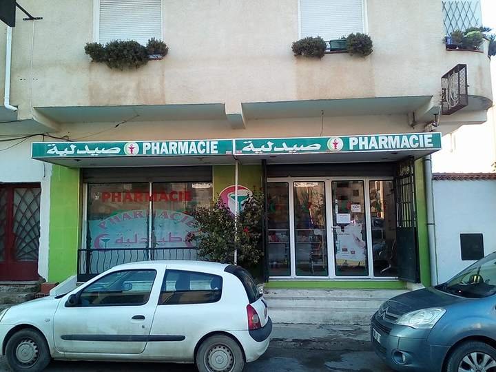 PHARMACIE DJIDA