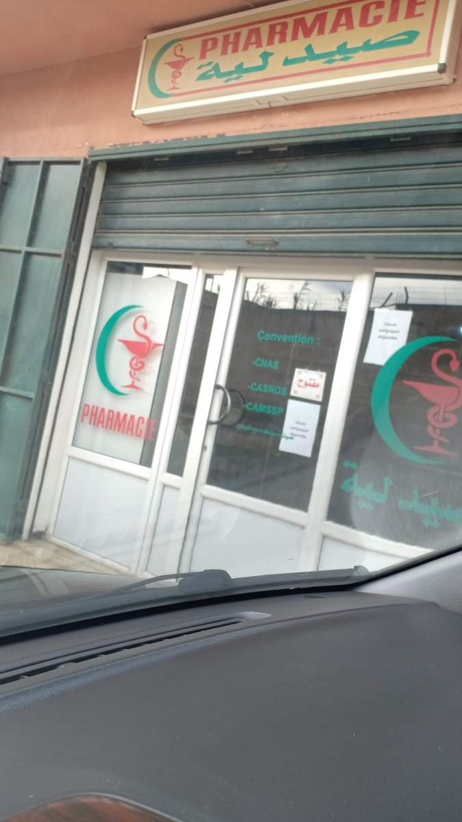Pharmacie Benamara.Z née BOUNIHI