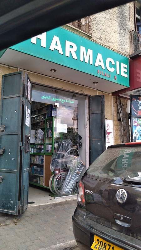 Pharmacie Filali