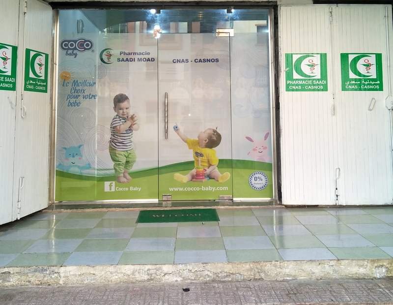PHARMACIE SAADI