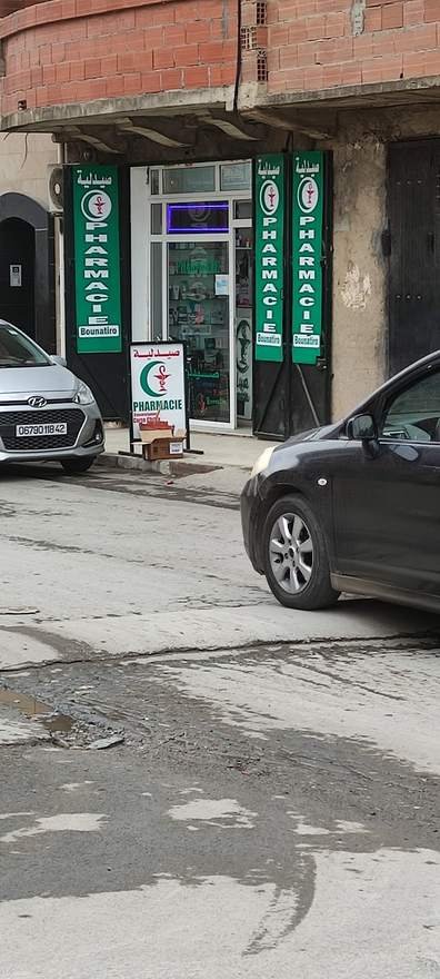 Pharmacie Bounatiro