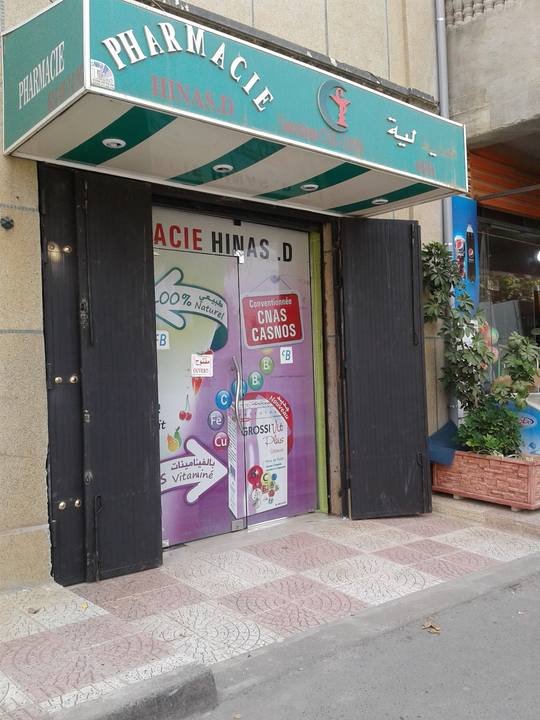 Pharmacie Hinas