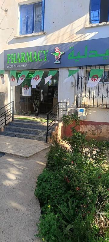 Ould amar amina