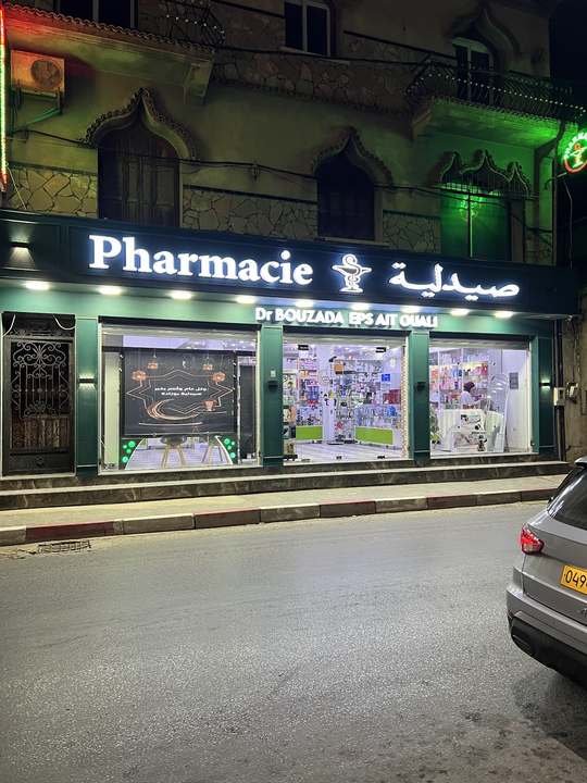 Pharmacie BOUZADA