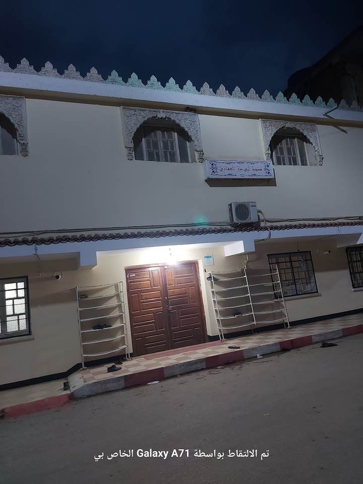 مسجد ابي ذر الغفاري