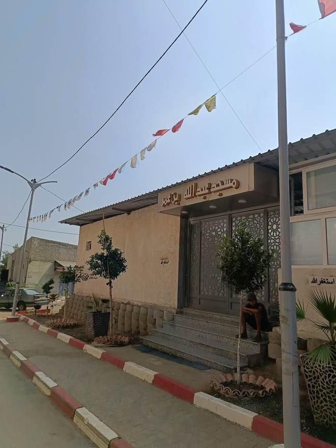 مسجد عبد الله بن عمر