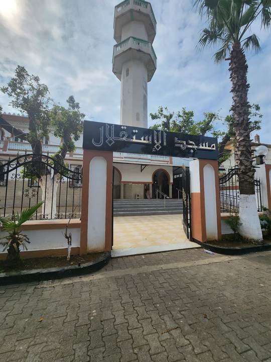مسجد الإستقلال