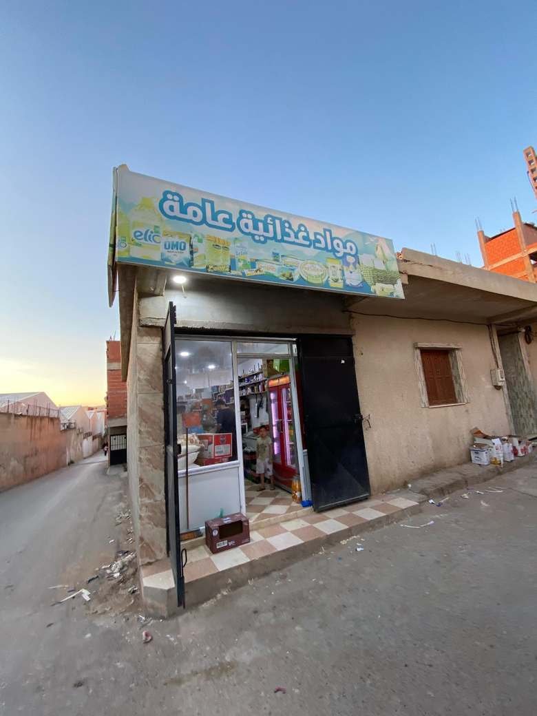 ميني سوبرات بوعلام