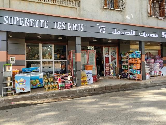 Supérette les amis