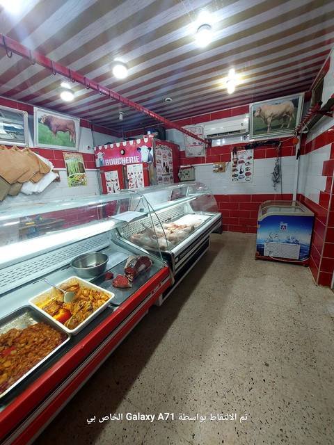 Boucherie Fethi