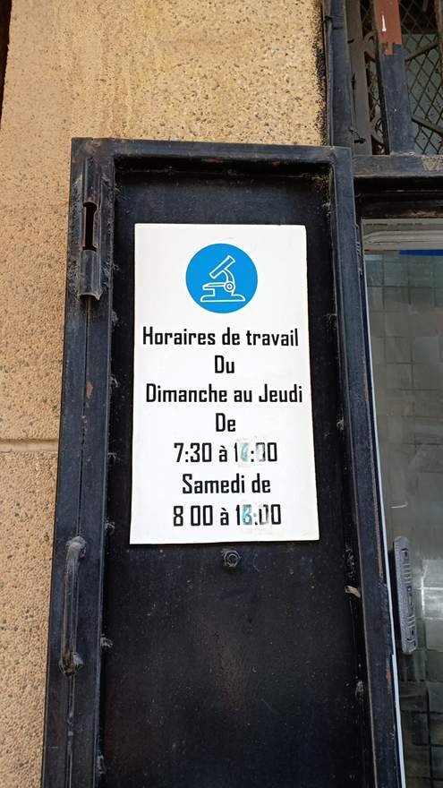 مخبر تحاليل طبية