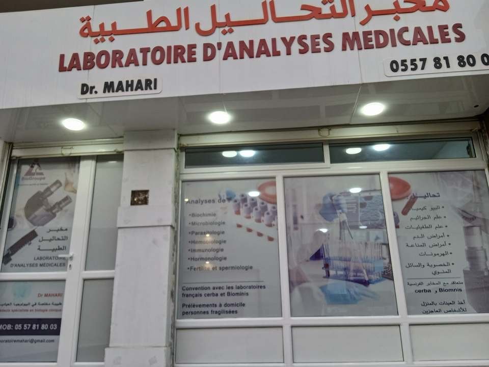 Dr Mahari