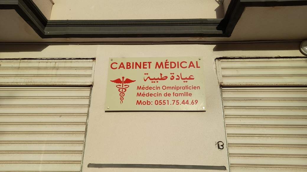 Médecins Chahri et Benfares