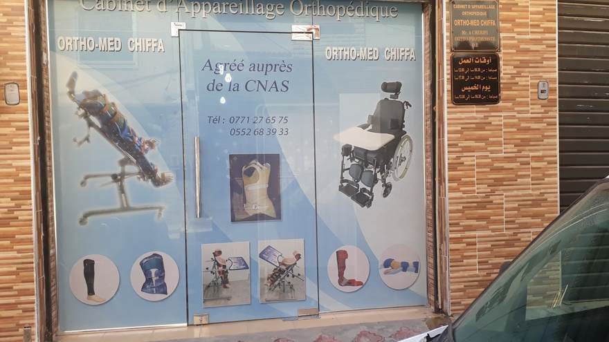 Cabinet D'appareillage Orthopédique Mr A cherifi