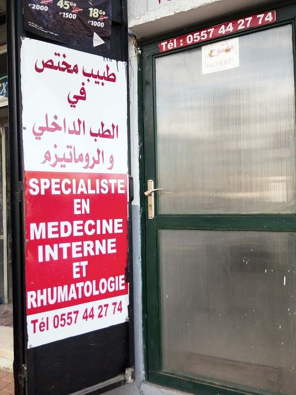 Dr Mimouni T.