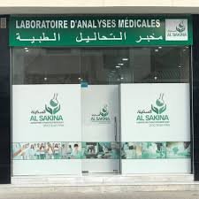 Labo Al Sakina