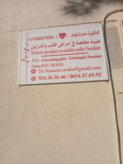 Cardiologue DR HAMRAT