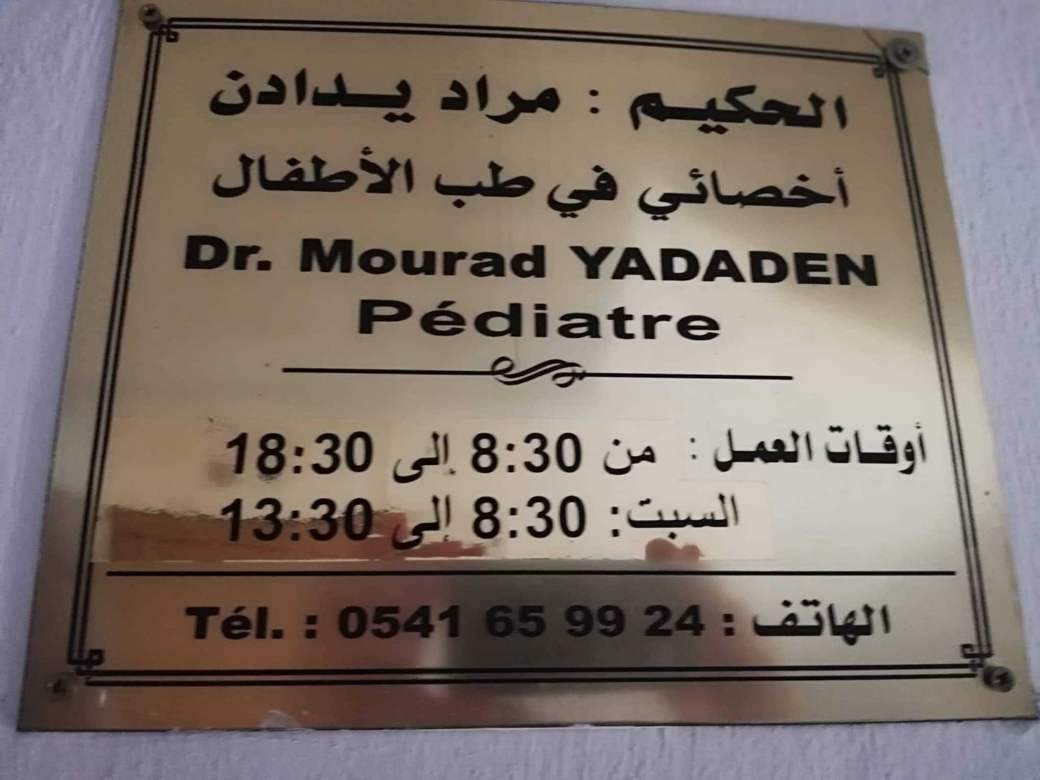 Dr Yadaden Mourad