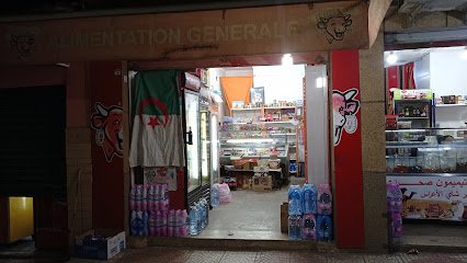 Rachid Alimentation Generale