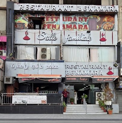 RESTAURANT BENAMARA