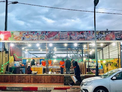 مردومة الأحباب
