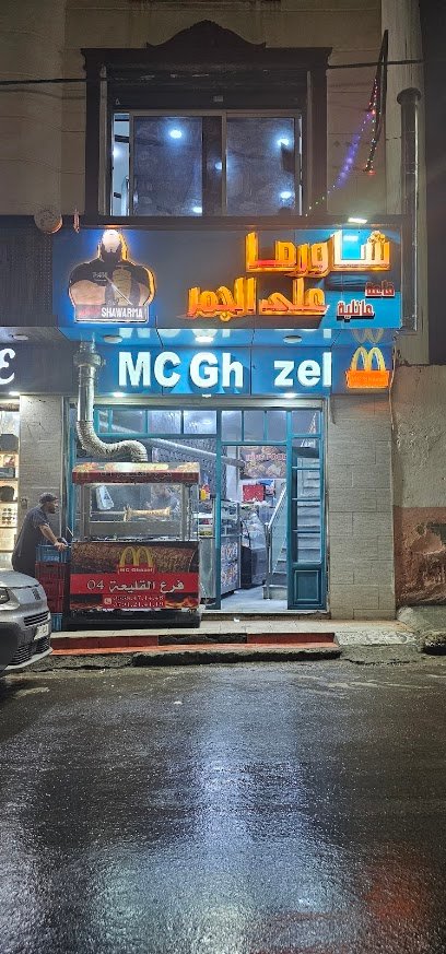 شوارما على الجمر