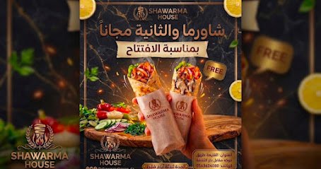 SHAWARMA HOUSE