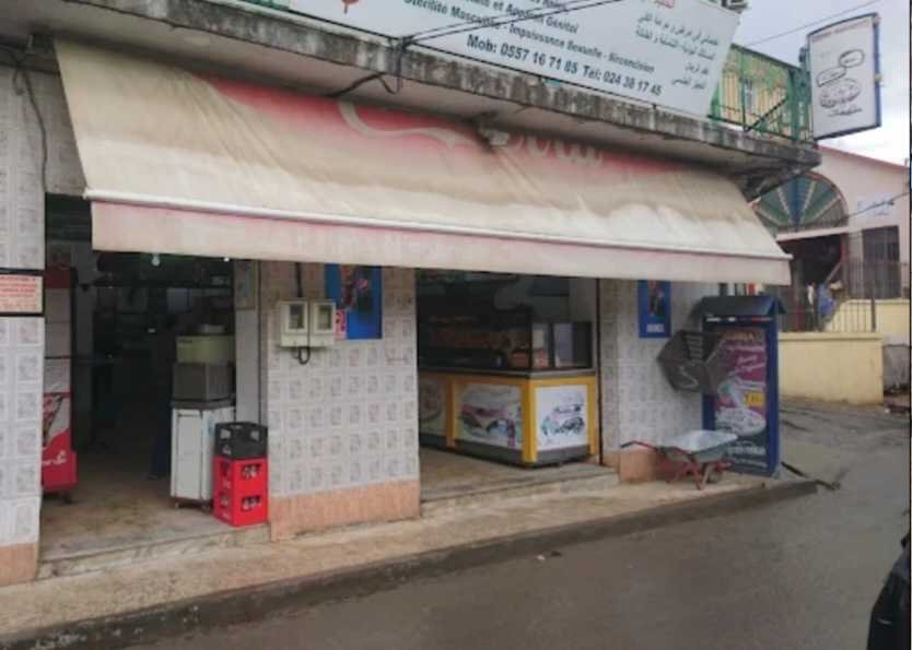 بيزيريا عموش